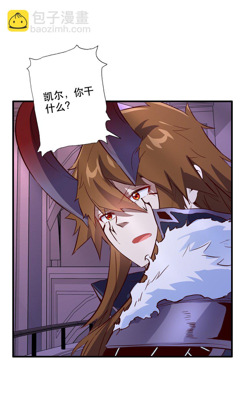 （第三季）007 奴隶(1/2)-第111话