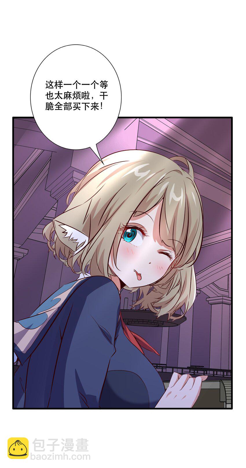 （第三季）007 奴隶(1/2)-第111话