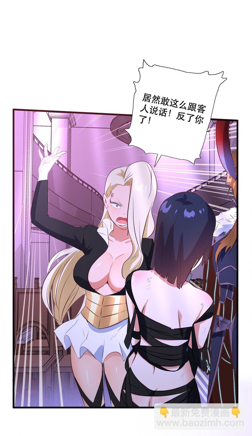 （第三季）007 奴隶(1/2)-第111话