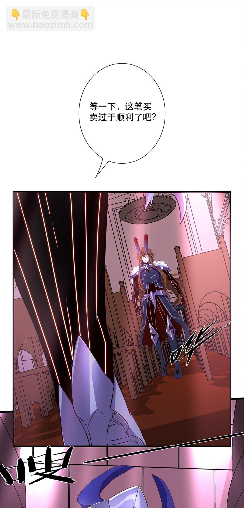 （第三季）007 奴隶(1/2)-第111话