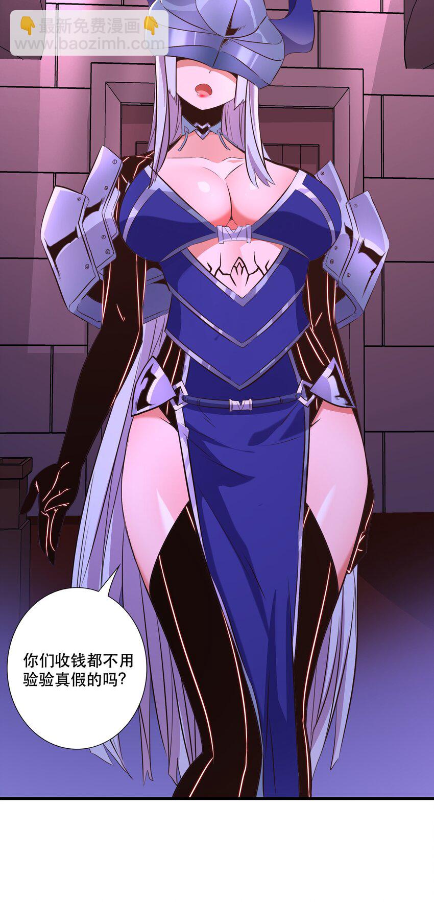 （第三季）007 奴隶(1/2)-第111话