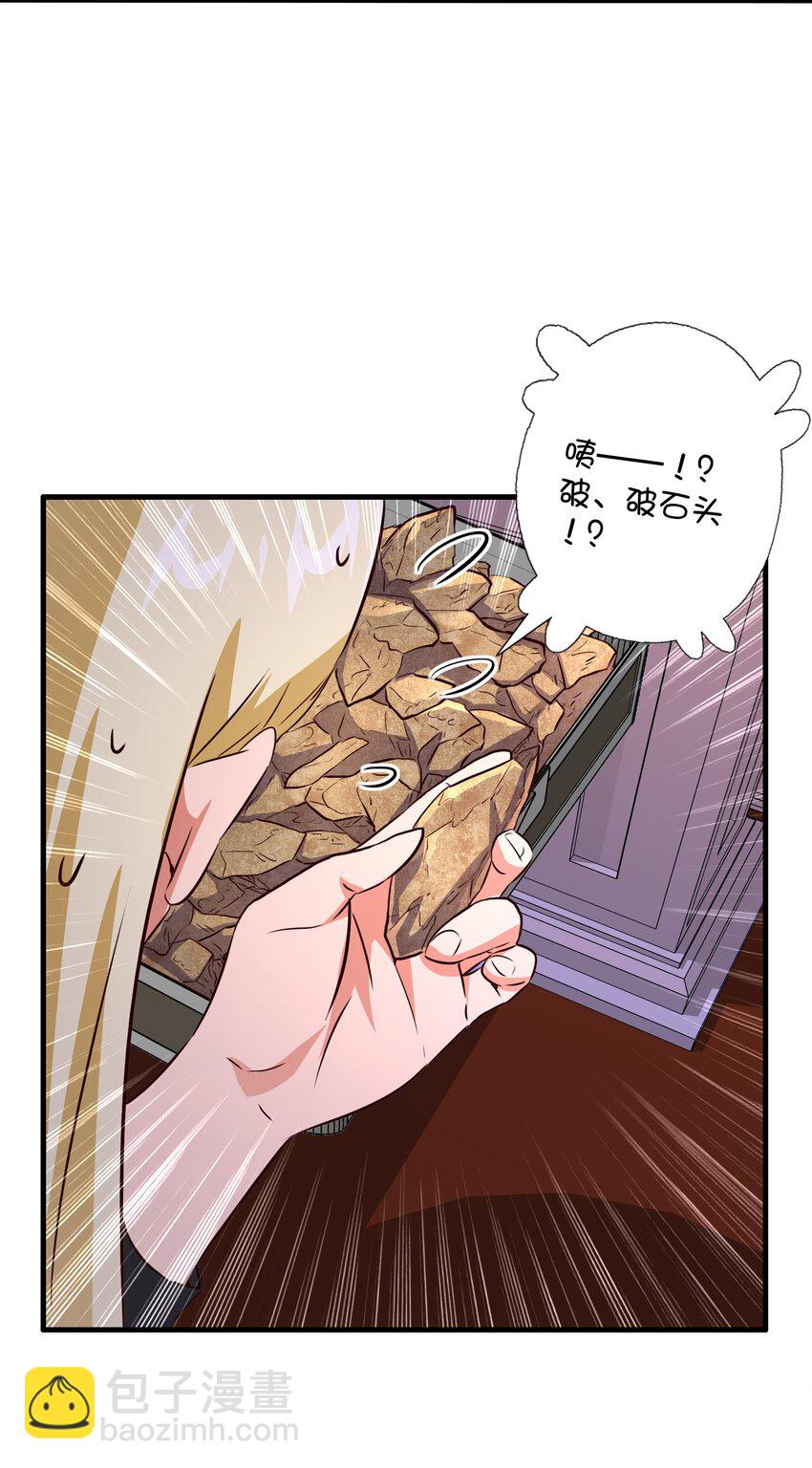 （第三季）007 奴隶(1/2)-第111话