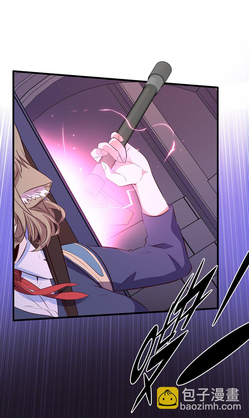 （第三季）007 奴隶(1/2)-第111话