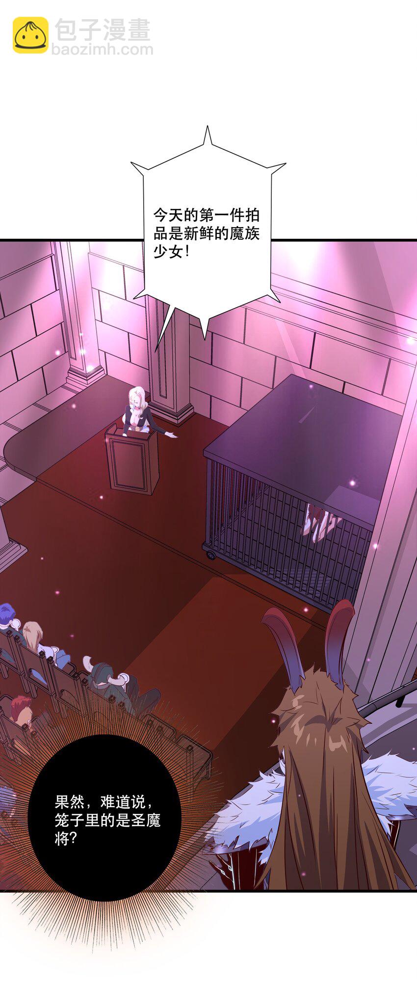 （第三季）007 奴隶(1/2)-第111话