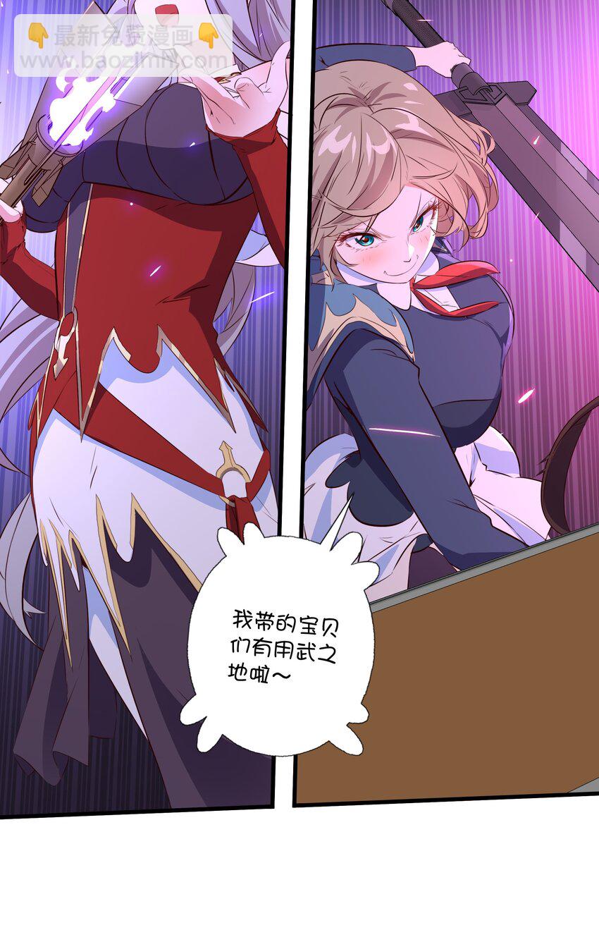 （第三季）007 奴隶(1/2)-第111话