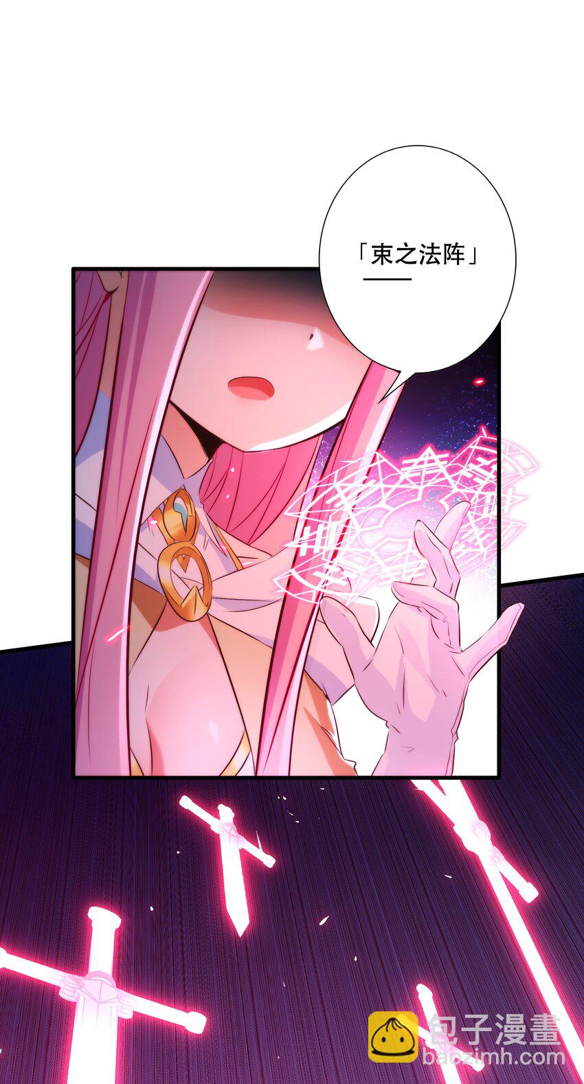 （第三季）007 奴隶(1/2)-第111话