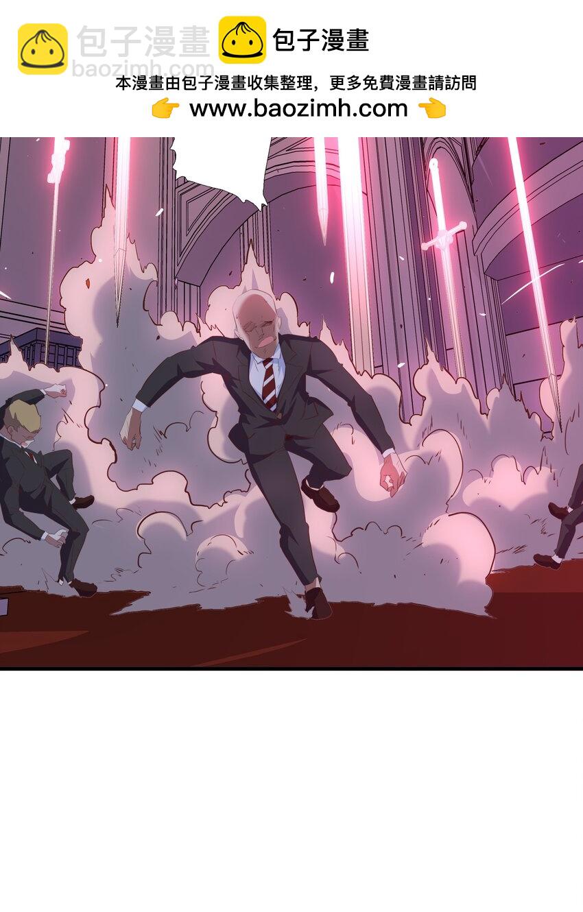 （第三季）007 奴隶(1/2)-第111话