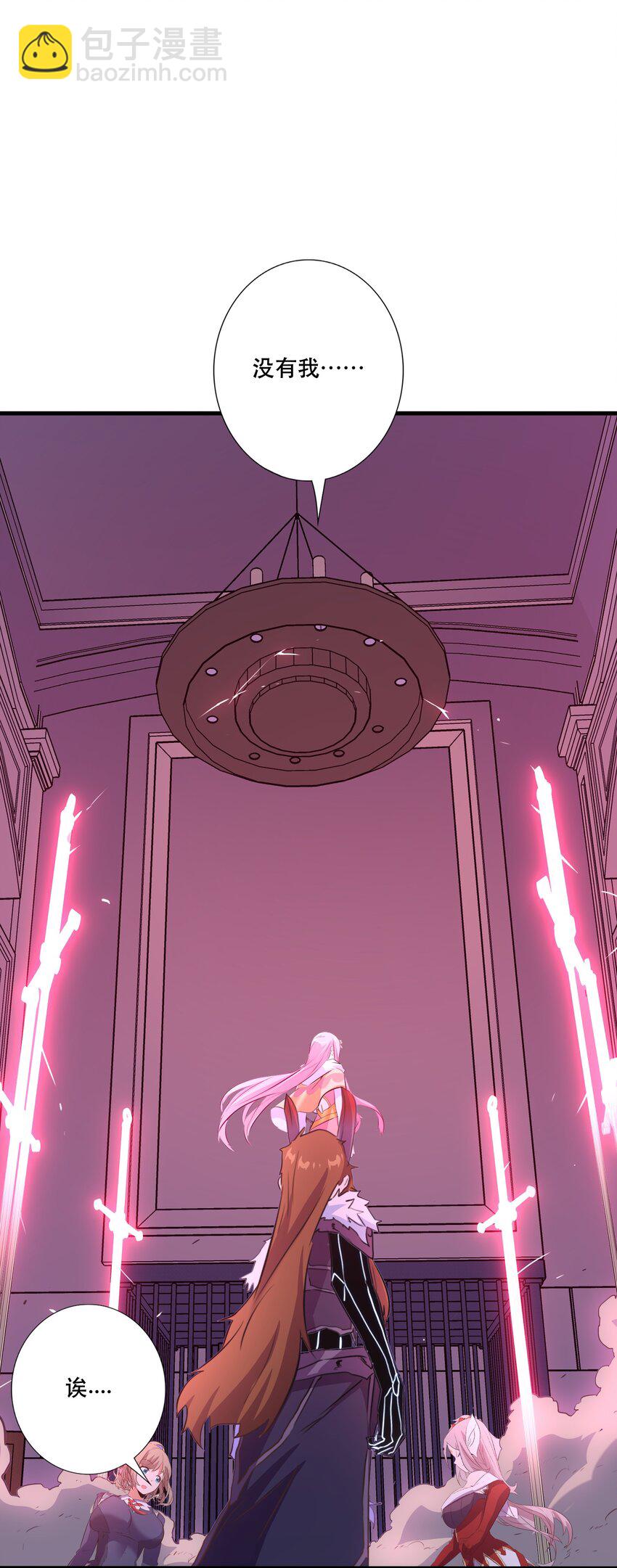 （第三季）007 奴隶(1/2)-第111话