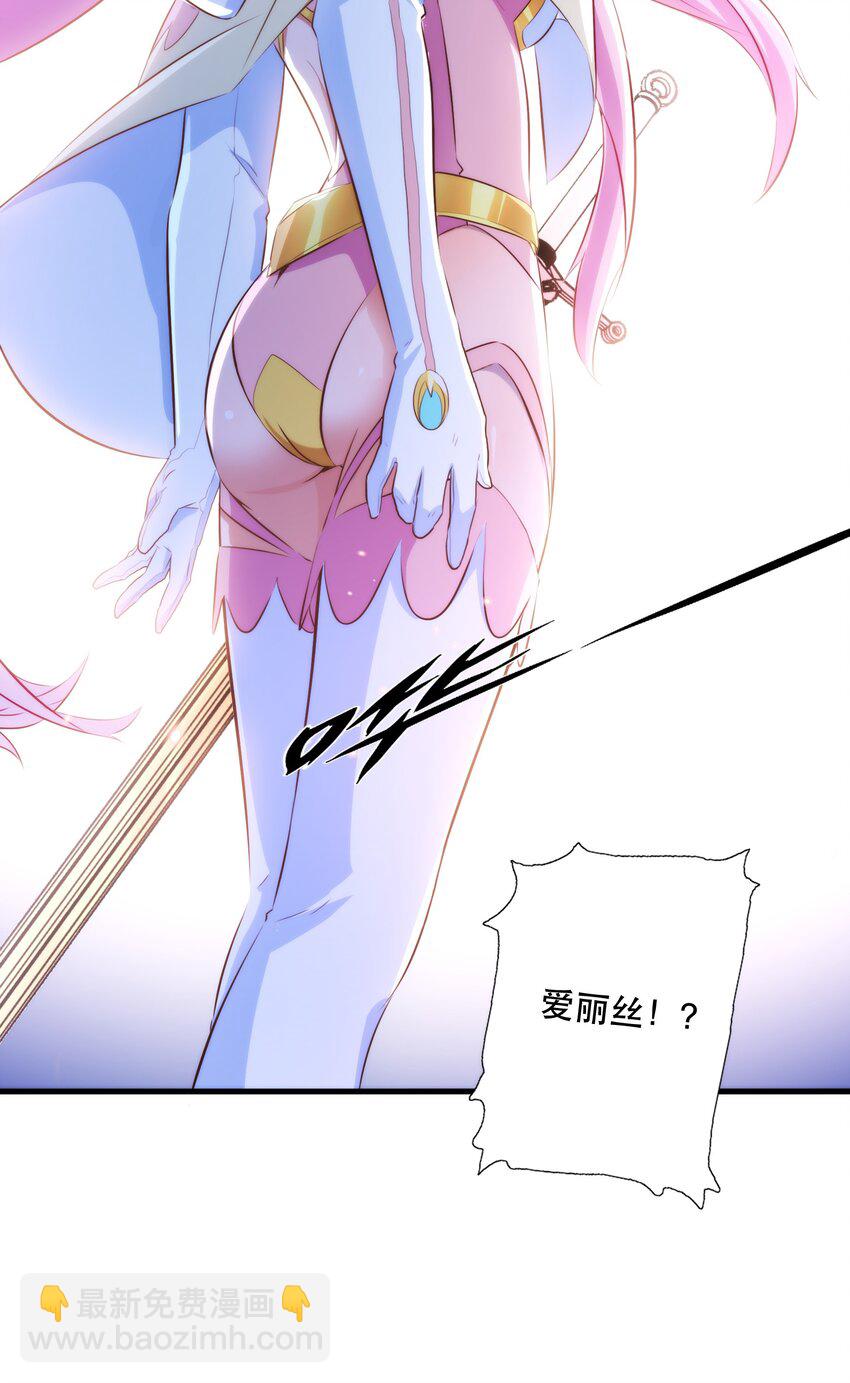 （第三季）007 奴隶(1/2)-第111话