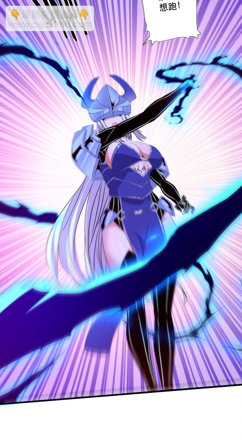 （第三季）007 奴隶(1/2)-第111话