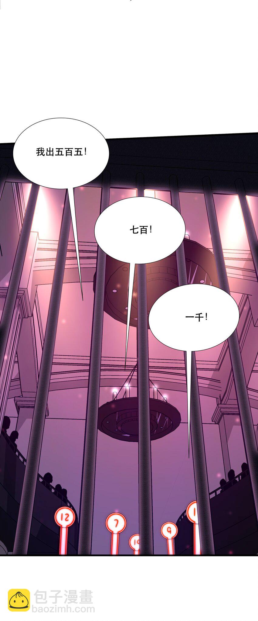 （第三季）007 奴隶(1/2)-第111话