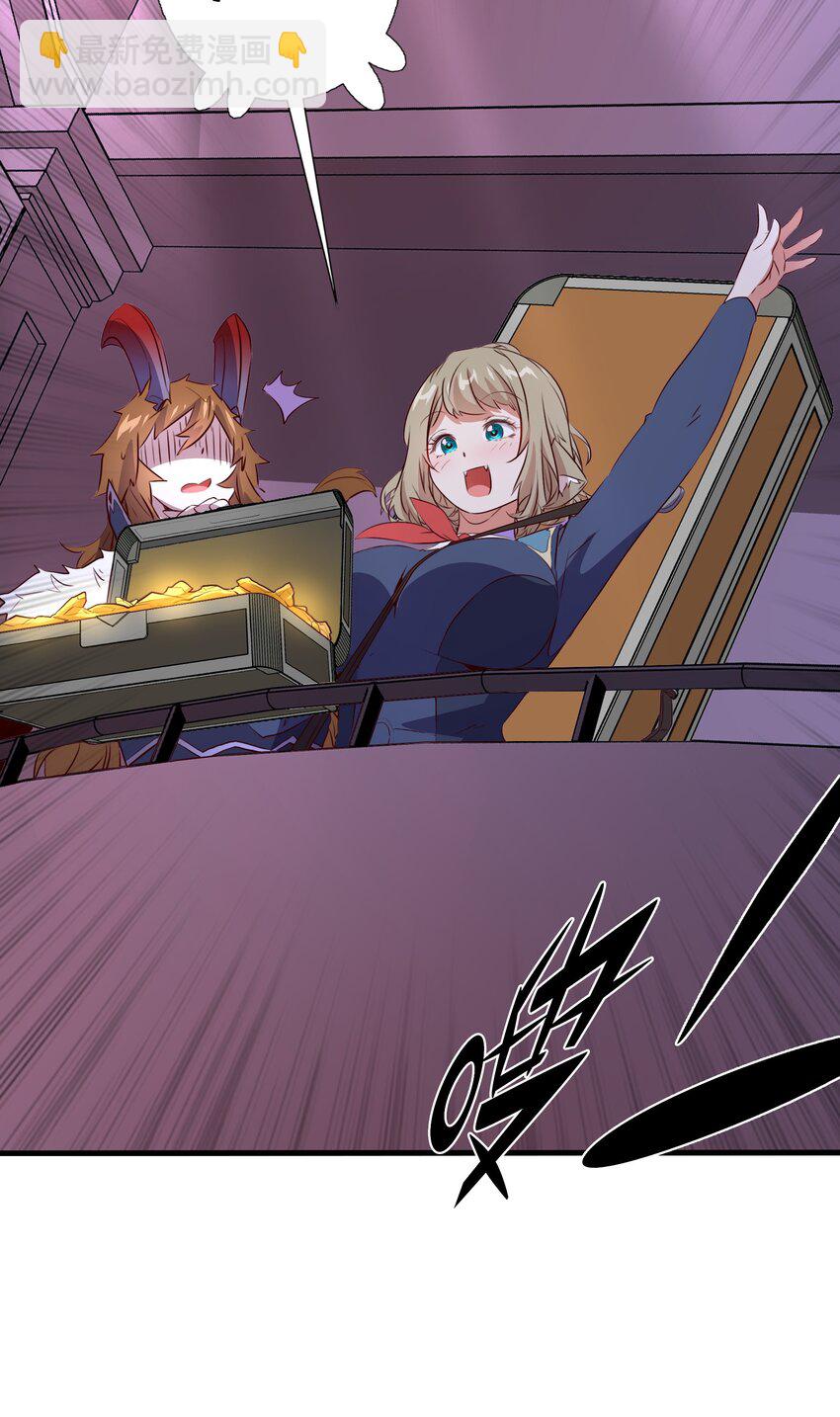 （第三季）007 奴隶(1/2)-第111话