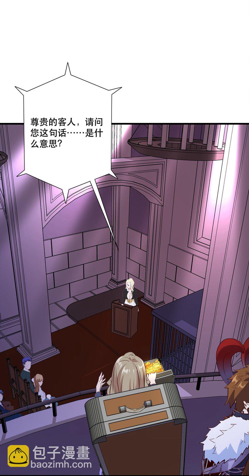 （第三季）007 奴隶(1/2)-第111话