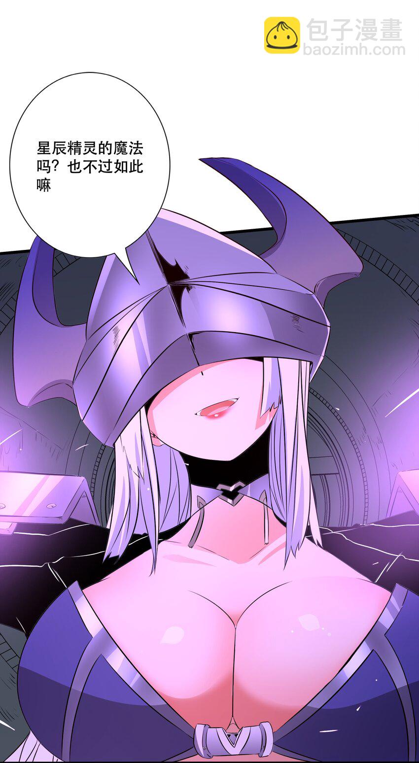 （第三季）009 杀招-第113话