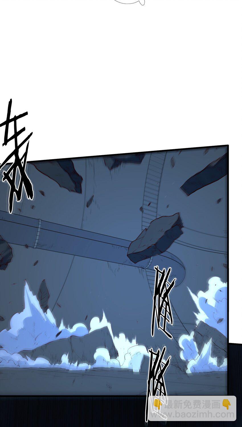 （第三季）009 杀招-第113话