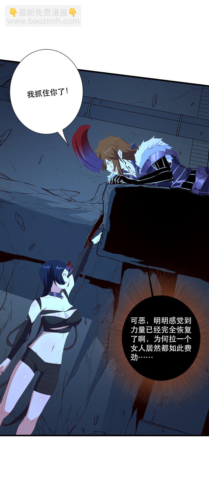 （第三季）009 杀招-第113话