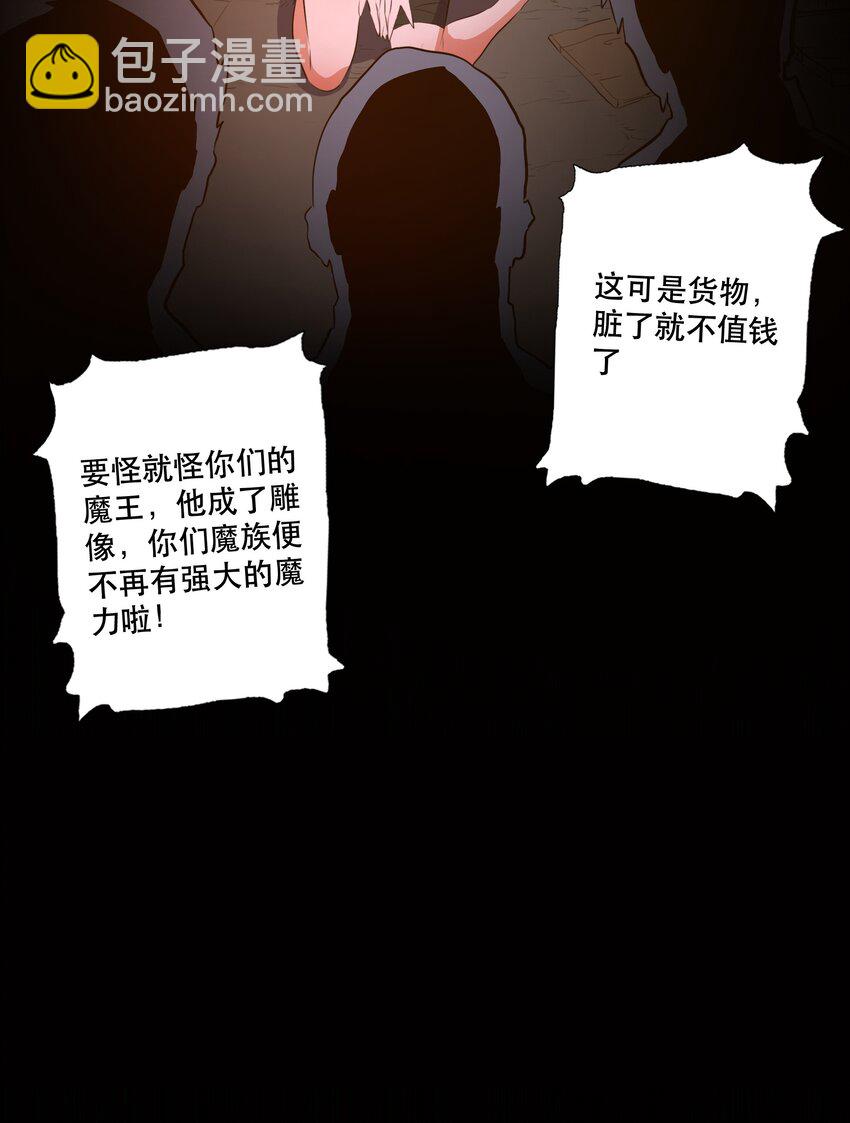 （第三季）009 杀招-第113话