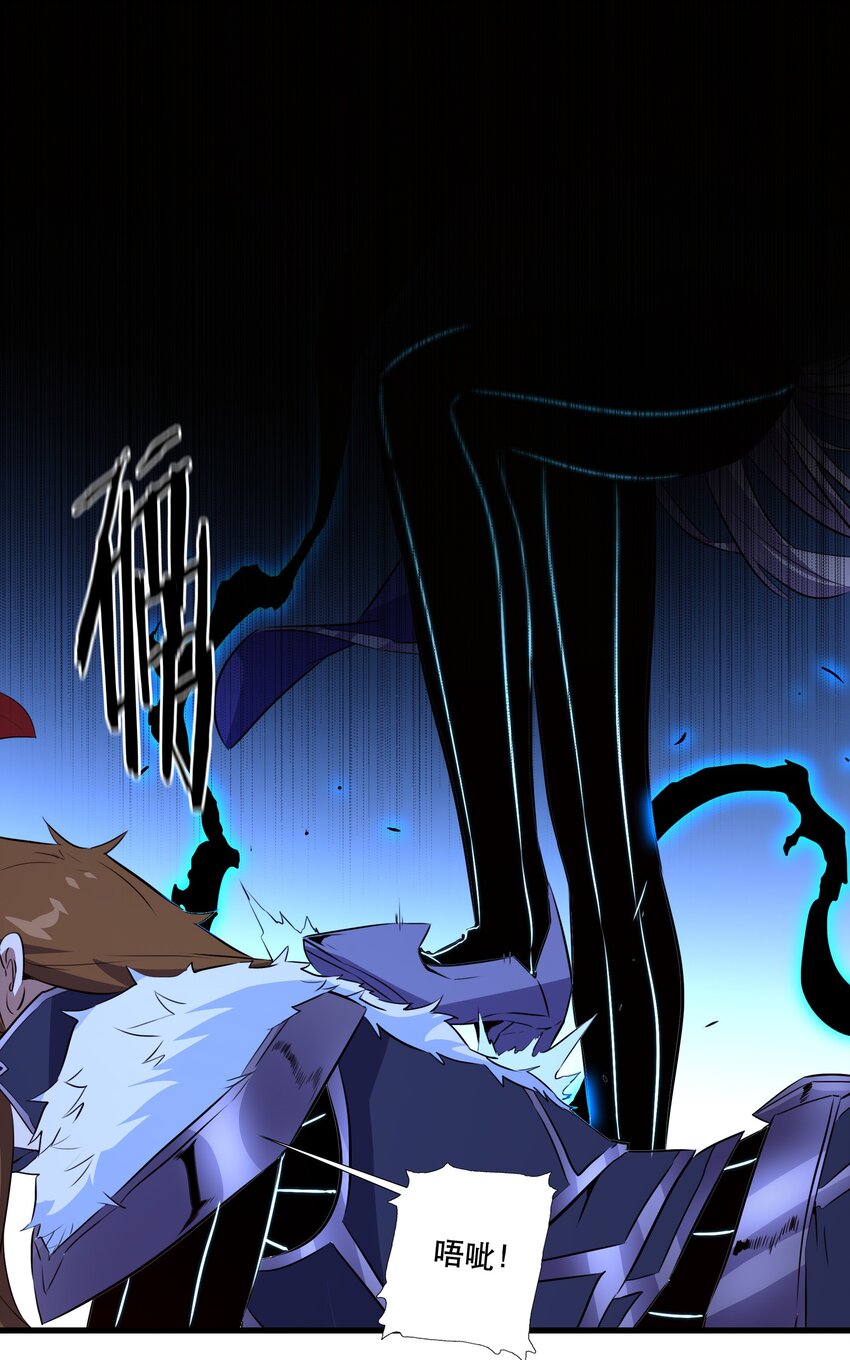 （第三季）009 杀招-第113话