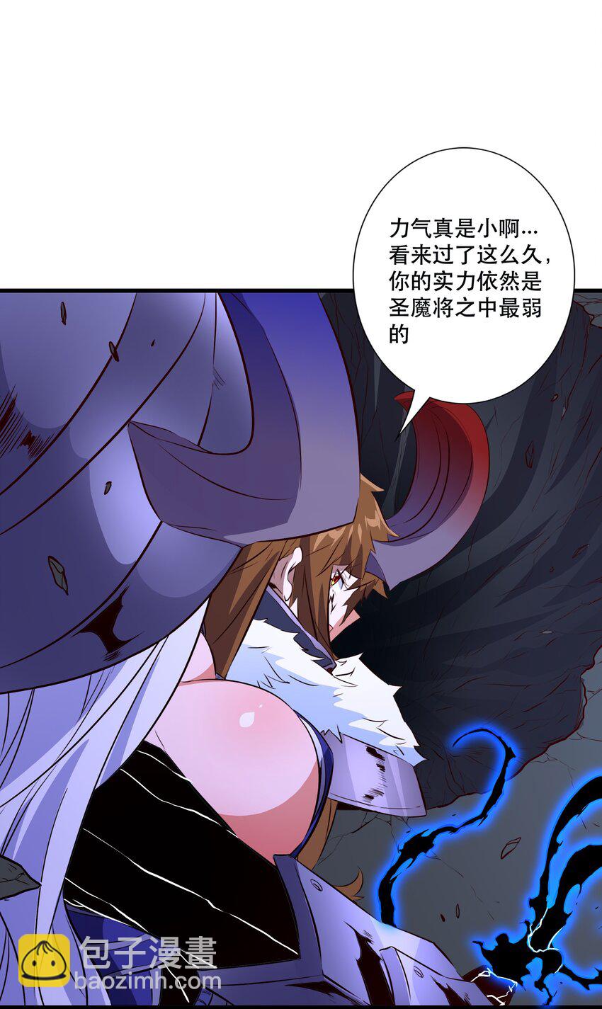 （第三季）009 杀招-第113话