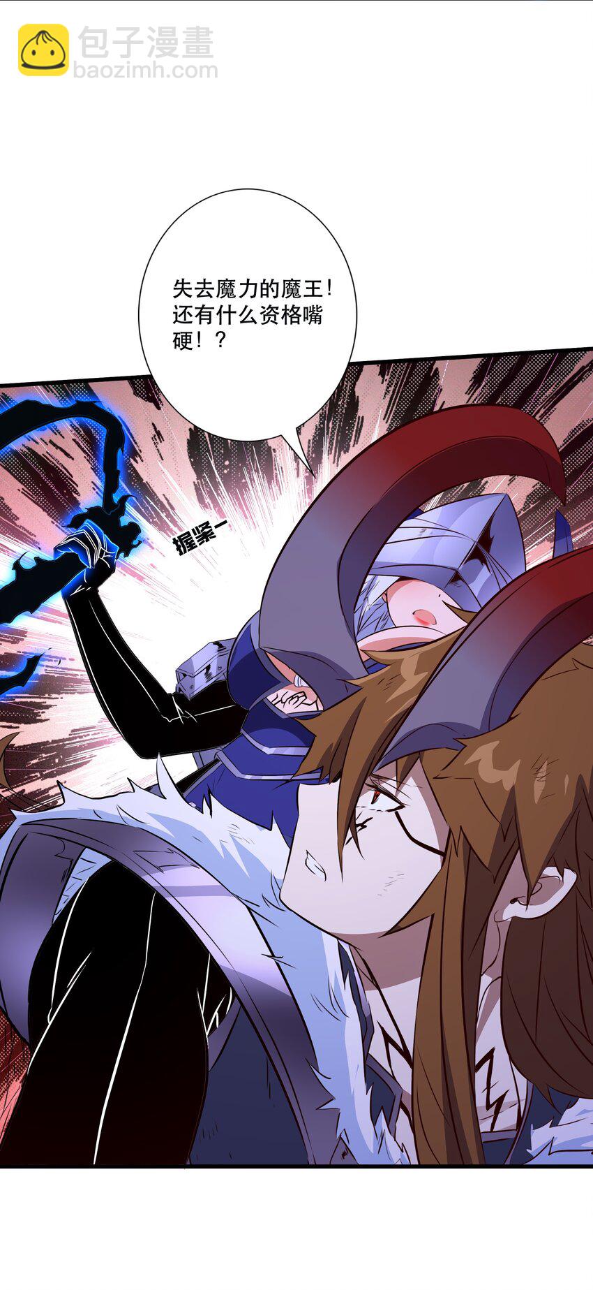 （第三季）009 杀招-第113话