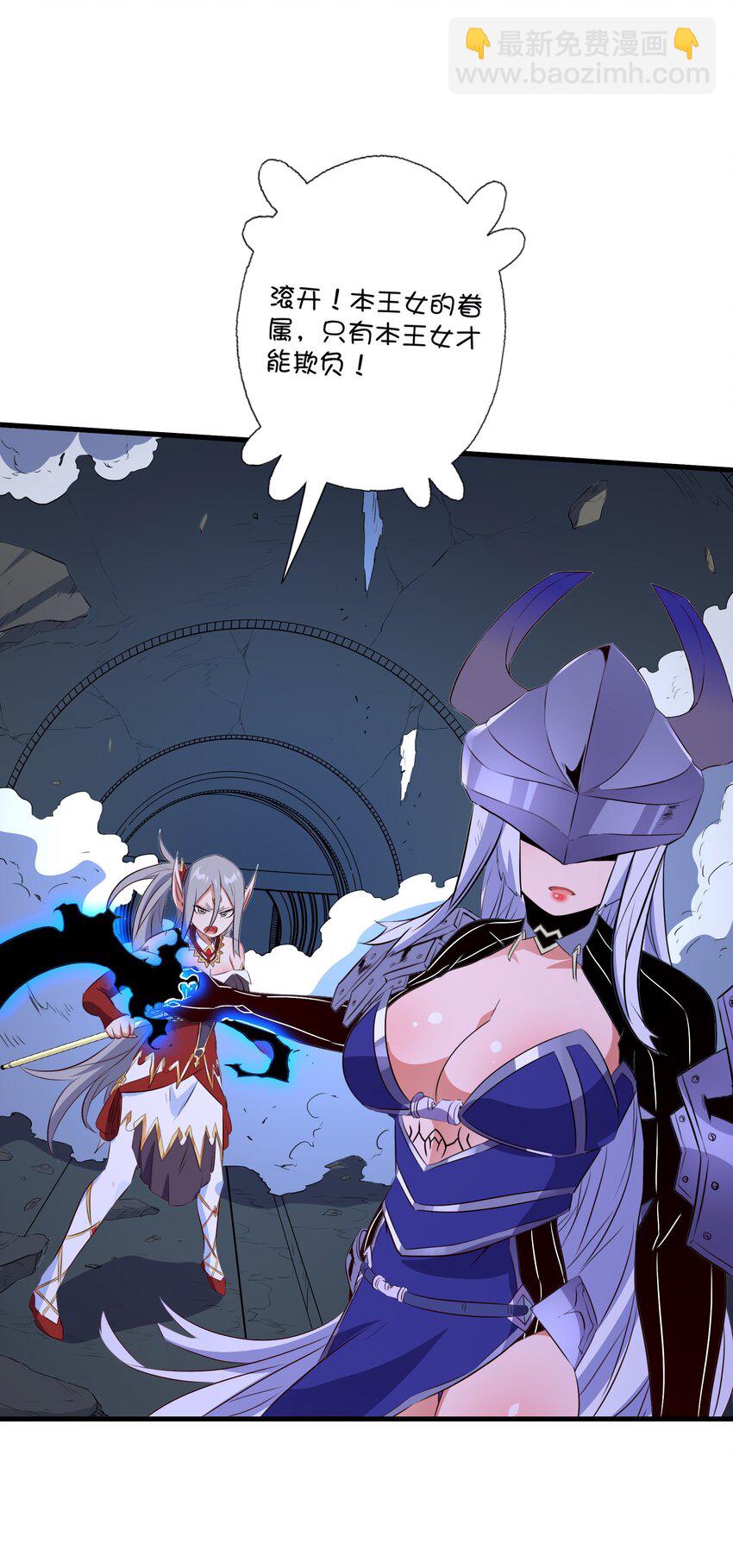 （第三季）009 杀招-第113话