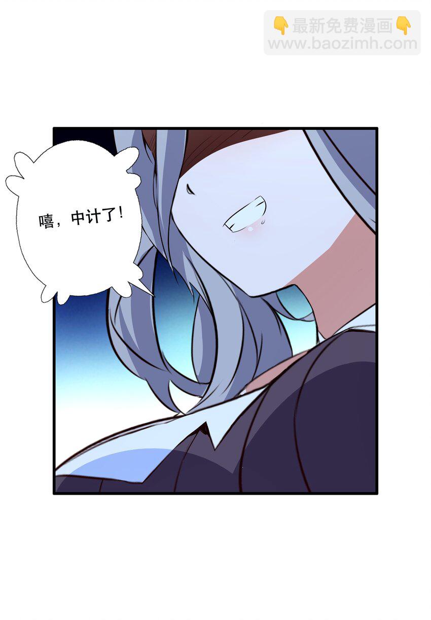 （第三季）009 杀招-第113话