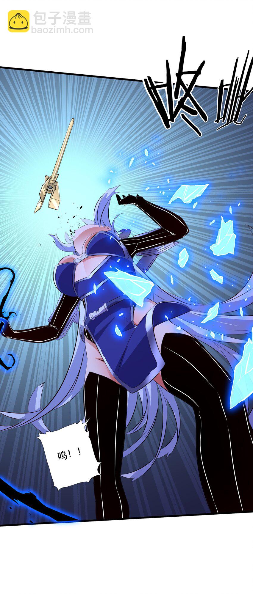 （第三季）009 杀招-第113话