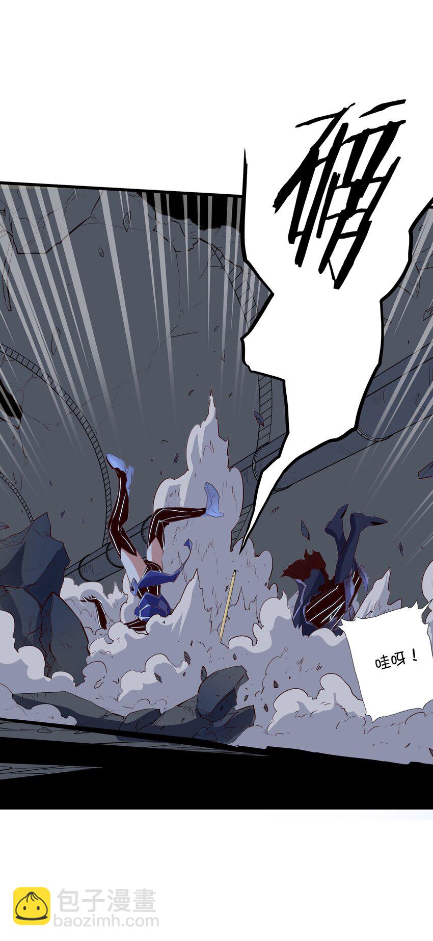 （第三季）009 杀招-第113话