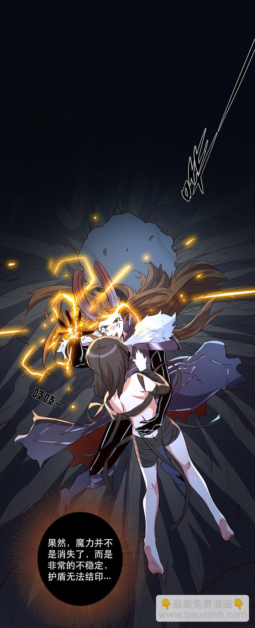 （第三季）009 杀招-第113话