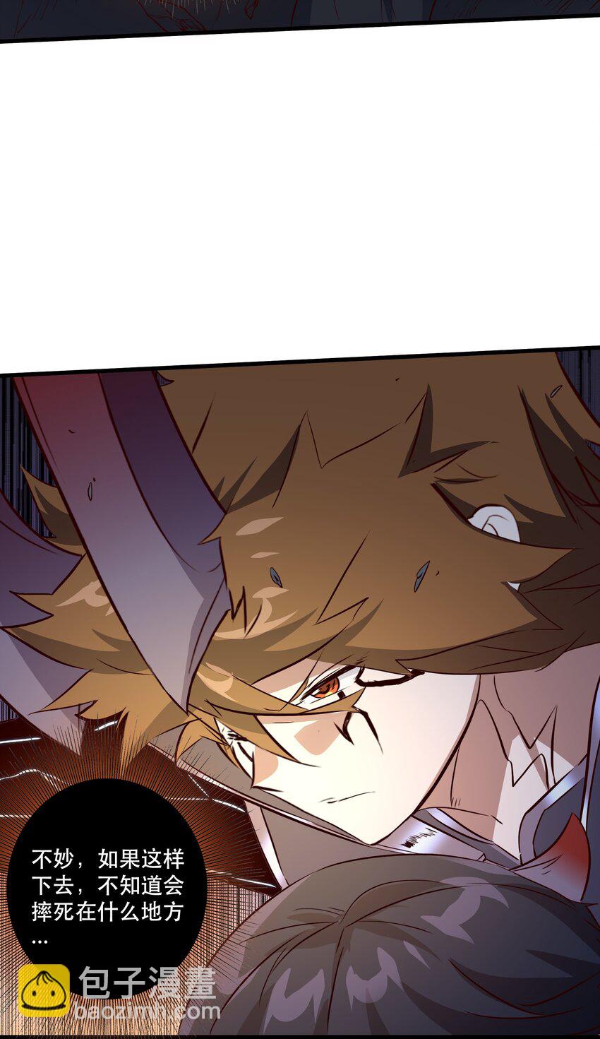 （第三季）009 杀招-第113话