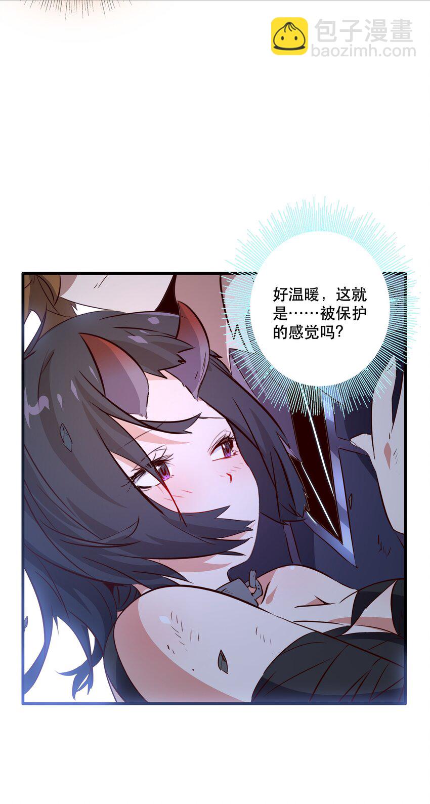 （第三季）009 杀招-第113话