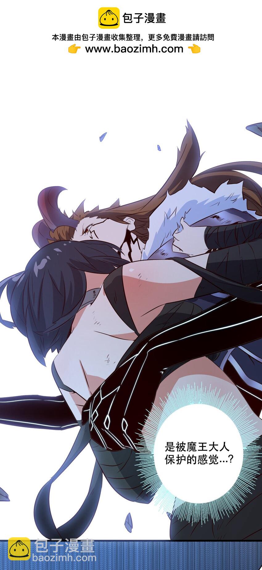 （第三季）009 杀招-第113话