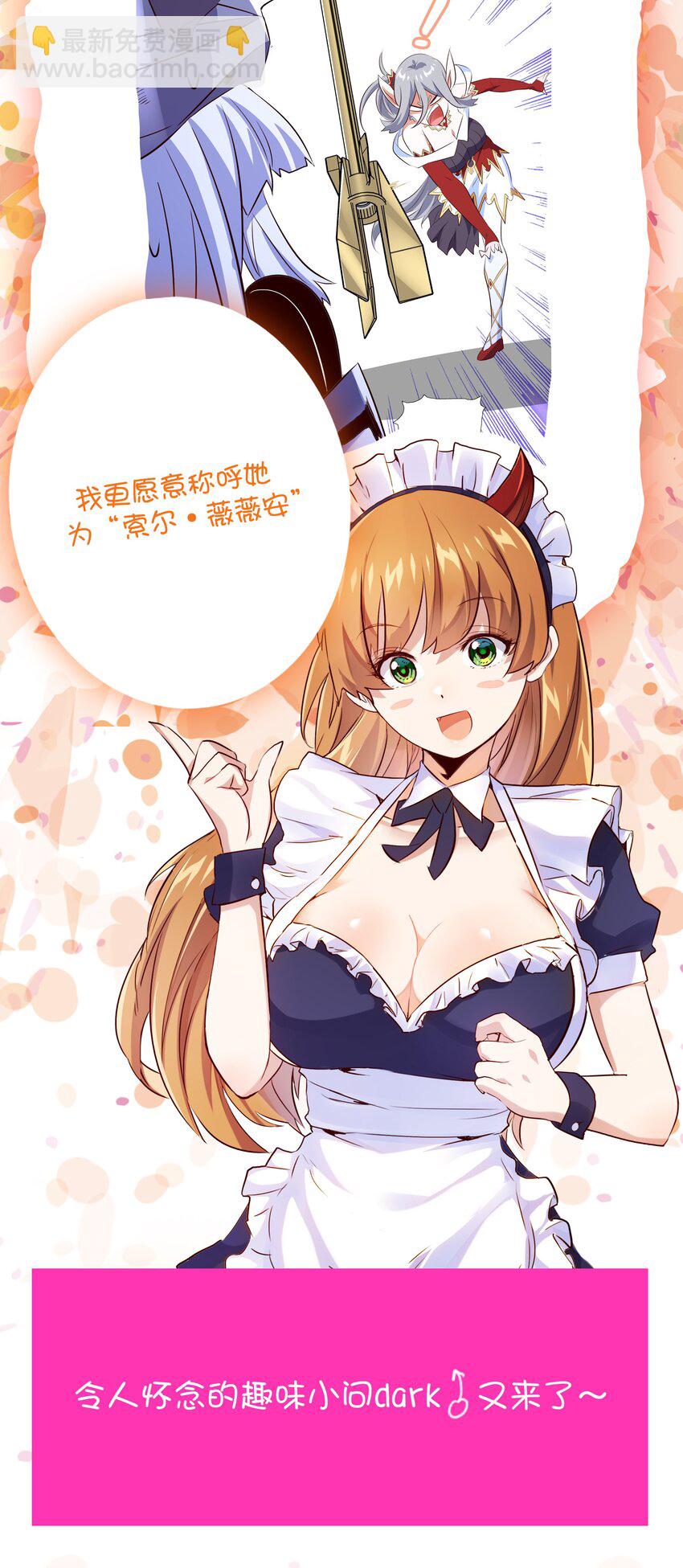 （第三季）009 杀招-第113话