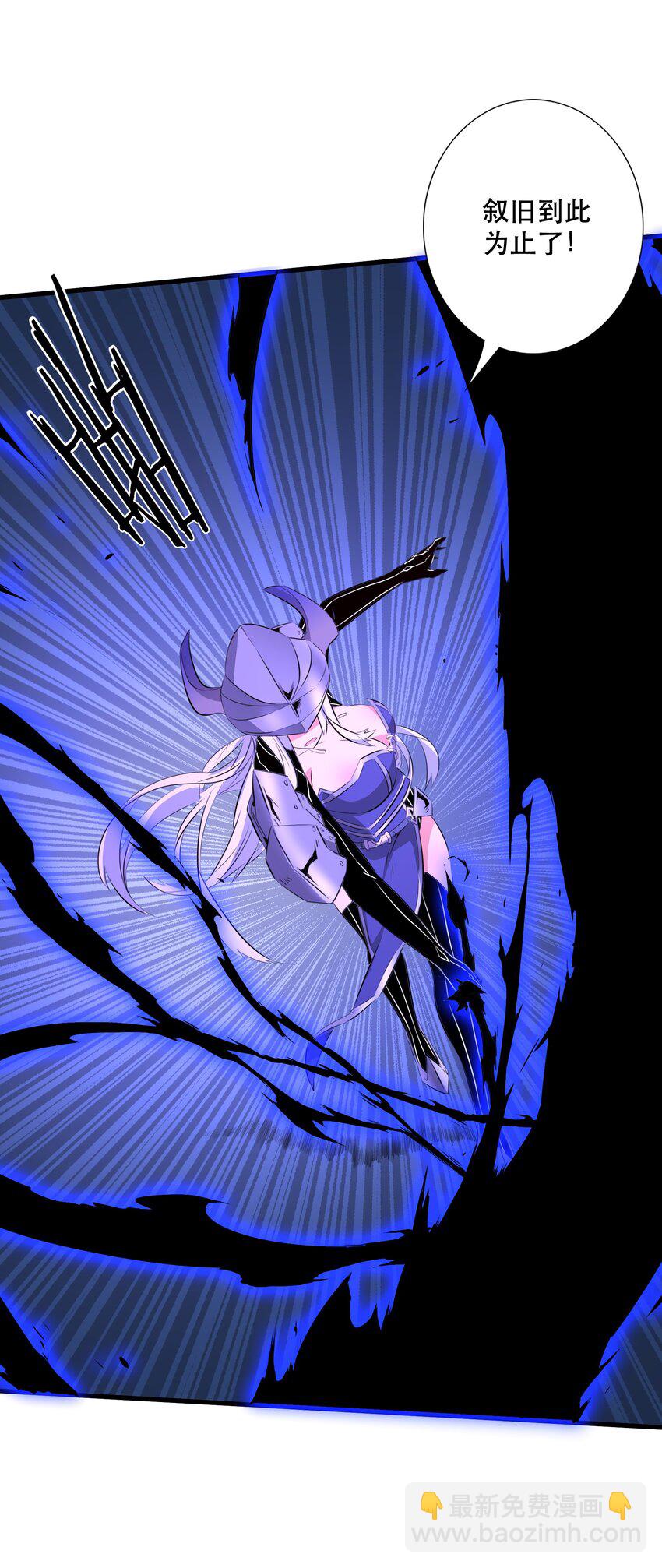 （第三季）009 杀招-第113话