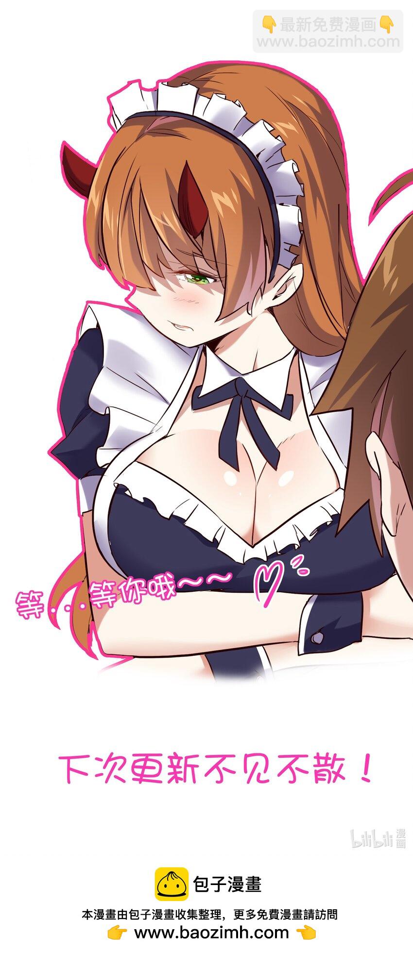 （第三季）009 杀招-第113话