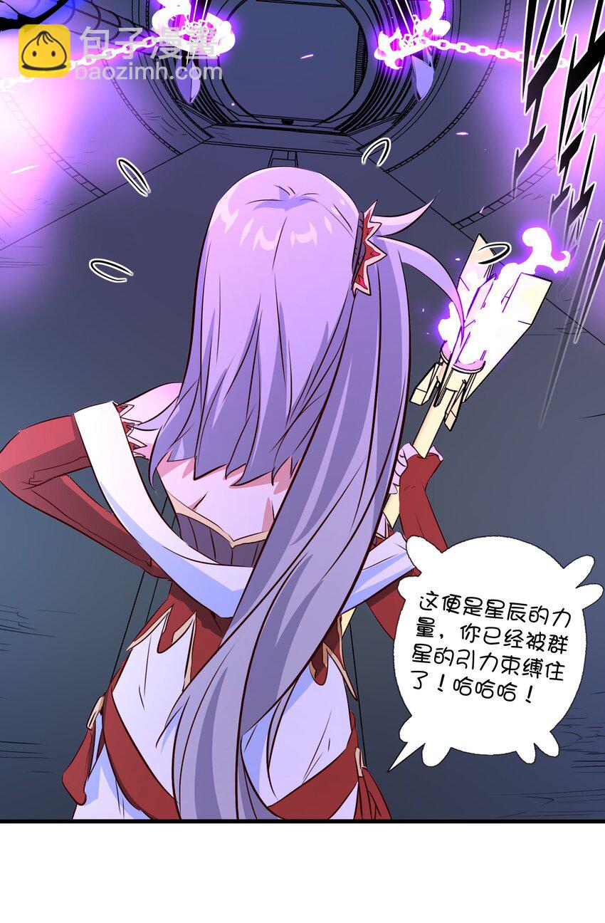 （第三季）009 杀招-第113话