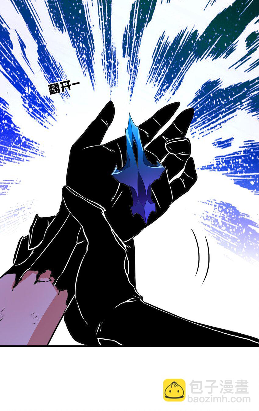 （第三季）011 &ldquo;风羽匕&rdquo;(1/2)-第115话