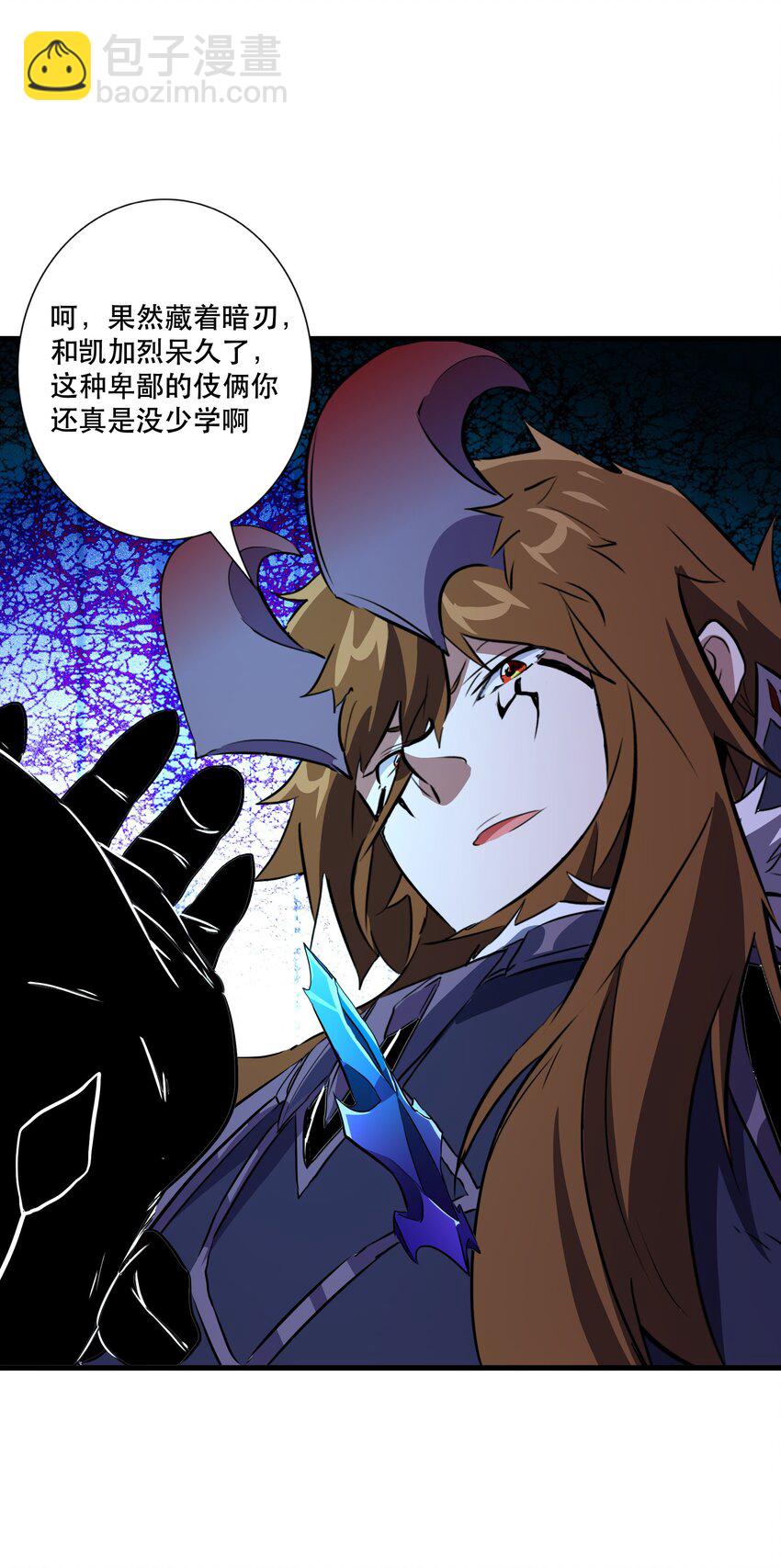 （第三季）011 &ldquo;风羽匕&rdquo;(1/2)-第115话