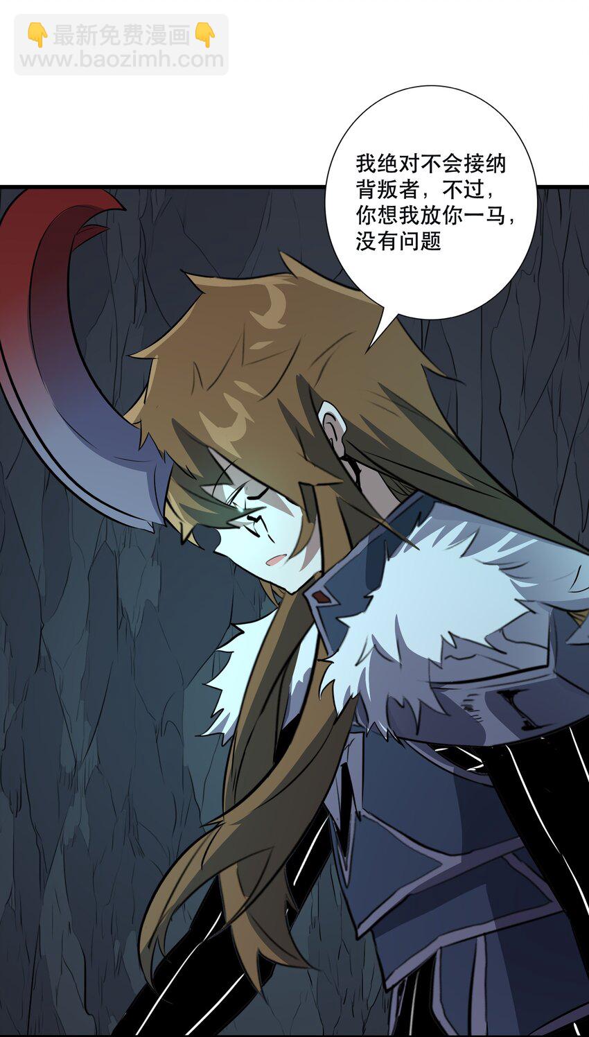 （第三季）011 &ldquo;风羽匕&rdquo;(1/2)-第115话