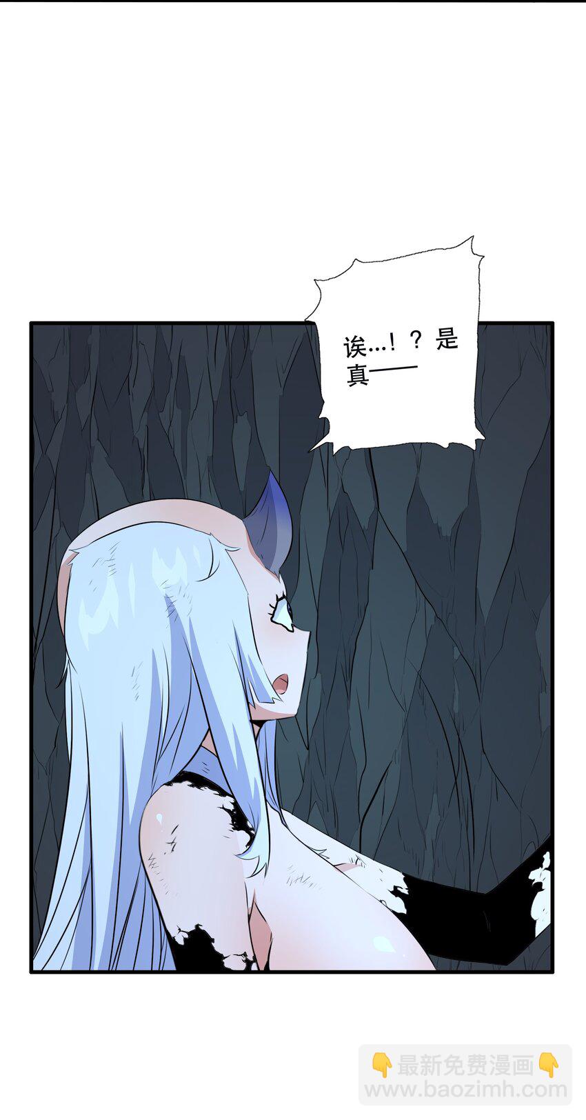 （第三季）011 &ldquo;风羽匕&rdquo;(1/2)-第115话