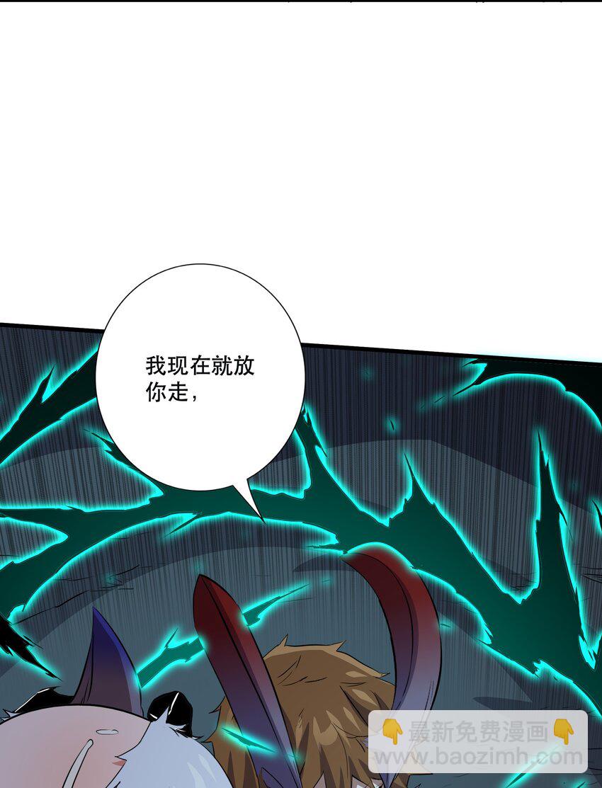 （第三季）011 &ldquo;风羽匕&rdquo;(1/2)-第115话