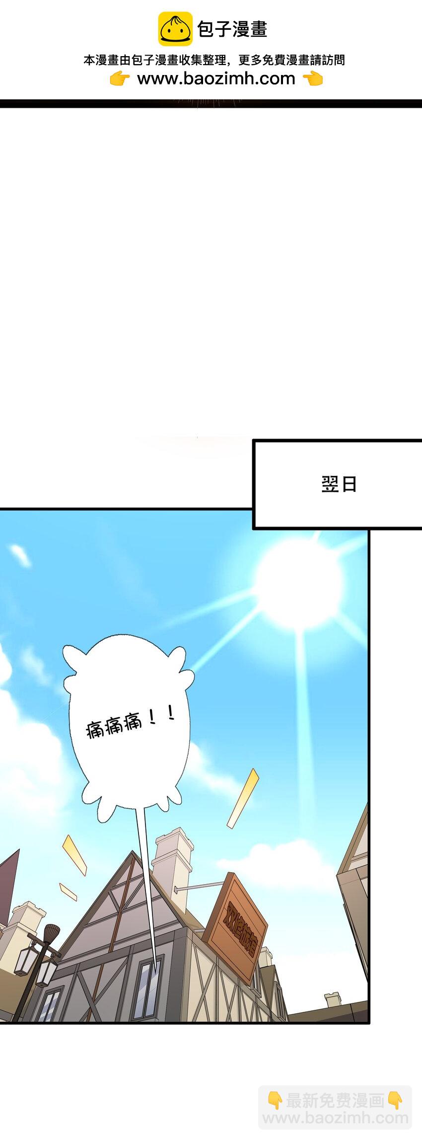 （第三季）011 &ldquo;风羽匕&rdquo;(1/2)-第115话