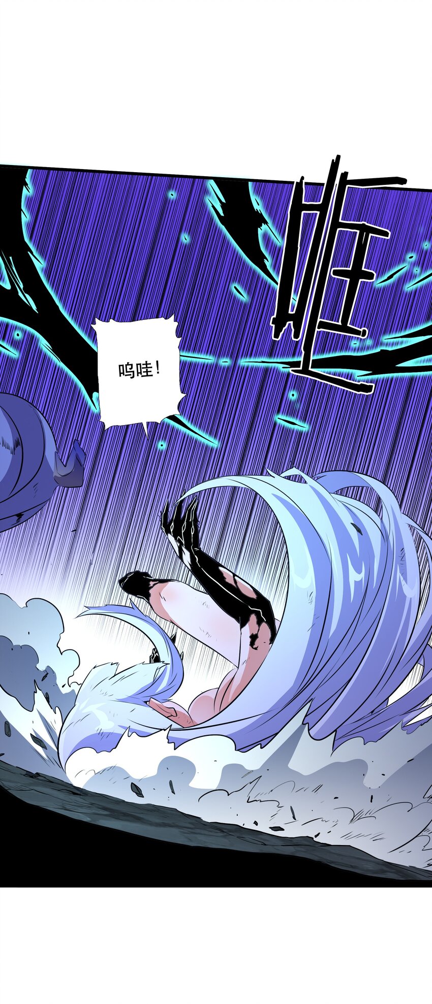 （第三季）011 &ldquo;风羽匕&rdquo;(1/2)-第115话