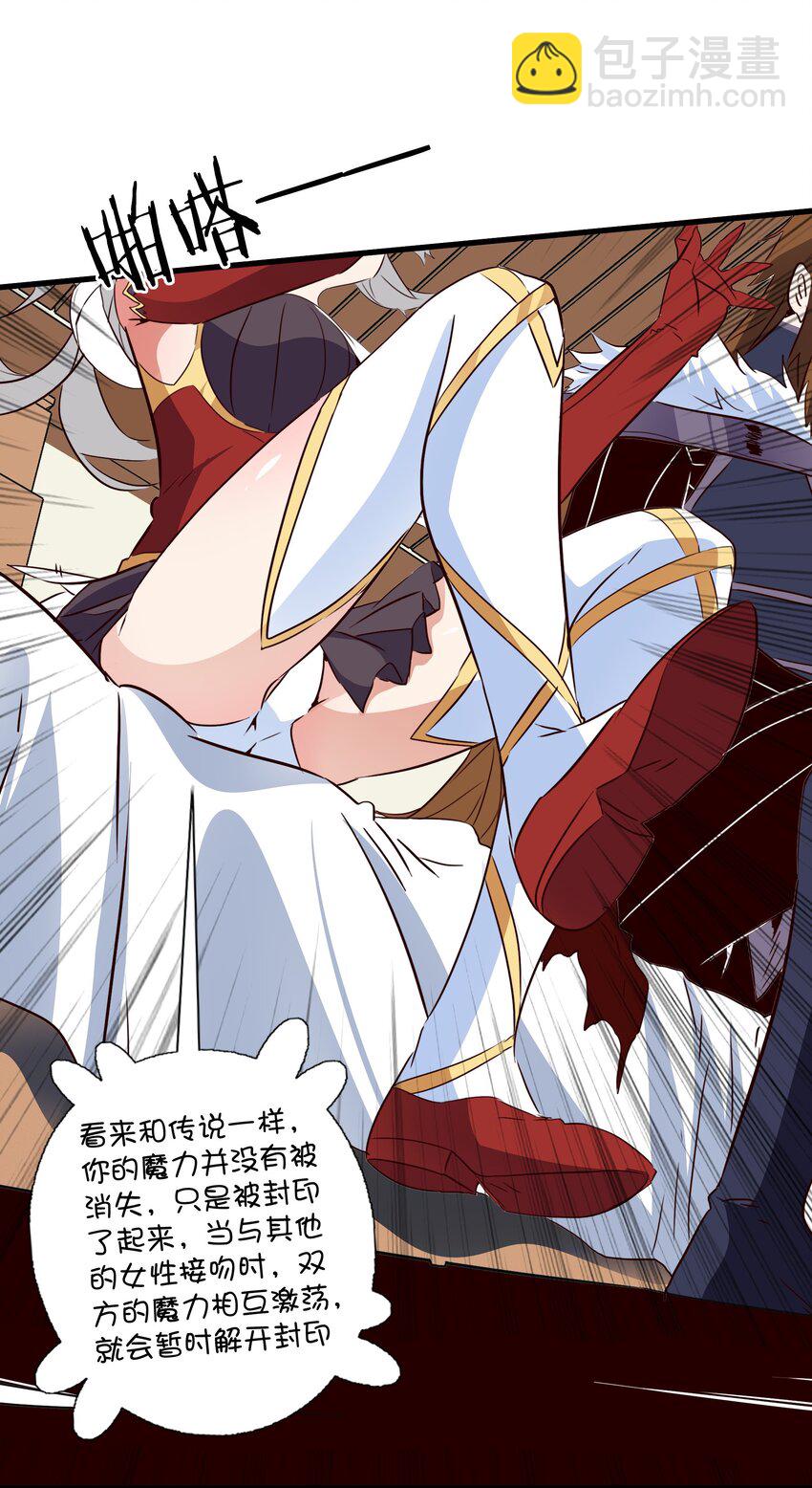 （第三季）011 &ldquo;风羽匕&rdquo;(1/2)-第115话