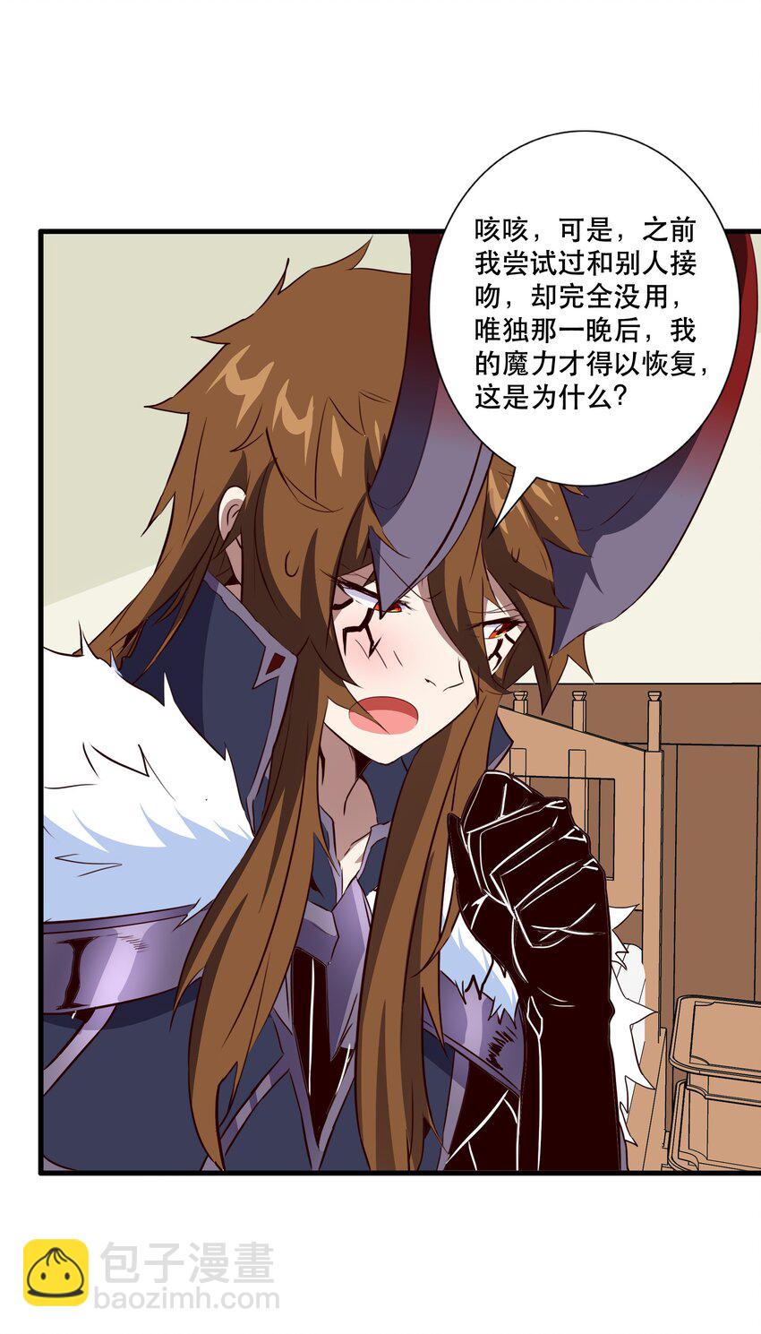 （第三季）011 &ldquo;风羽匕&rdquo;(1/2)-第115话