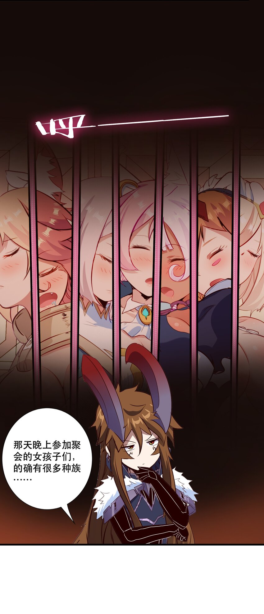 （第三季）011 &ldquo;风羽匕&rdquo;(1/2)-第115话