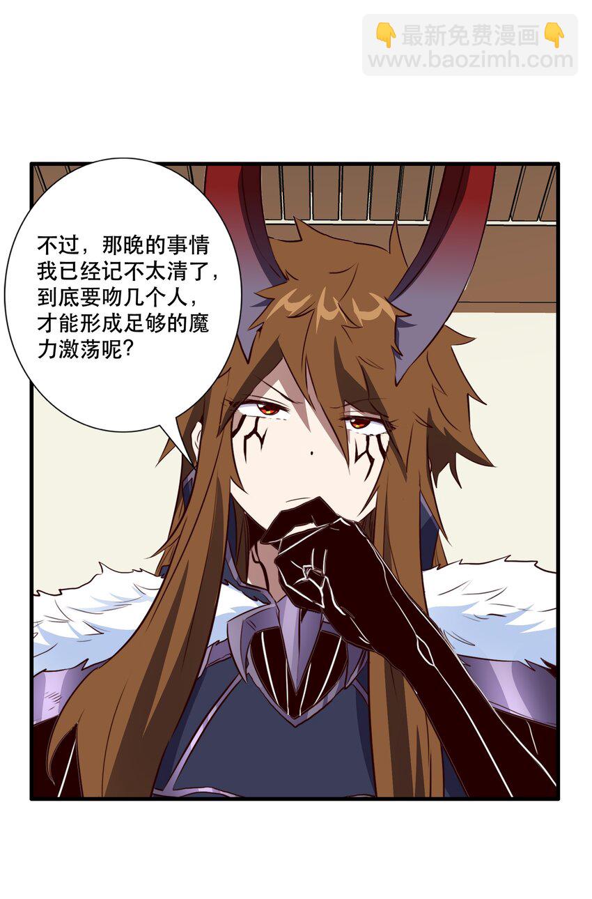 （第三季）011 &ldquo;风羽匕&rdquo;(1/2)-第115话