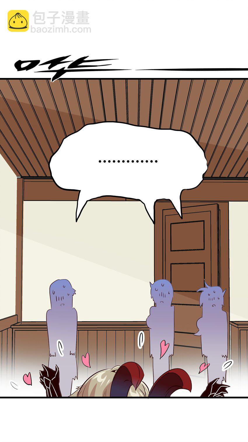 （第三季）011 &ldquo;风羽匕&rdquo;(1/2)-第115话