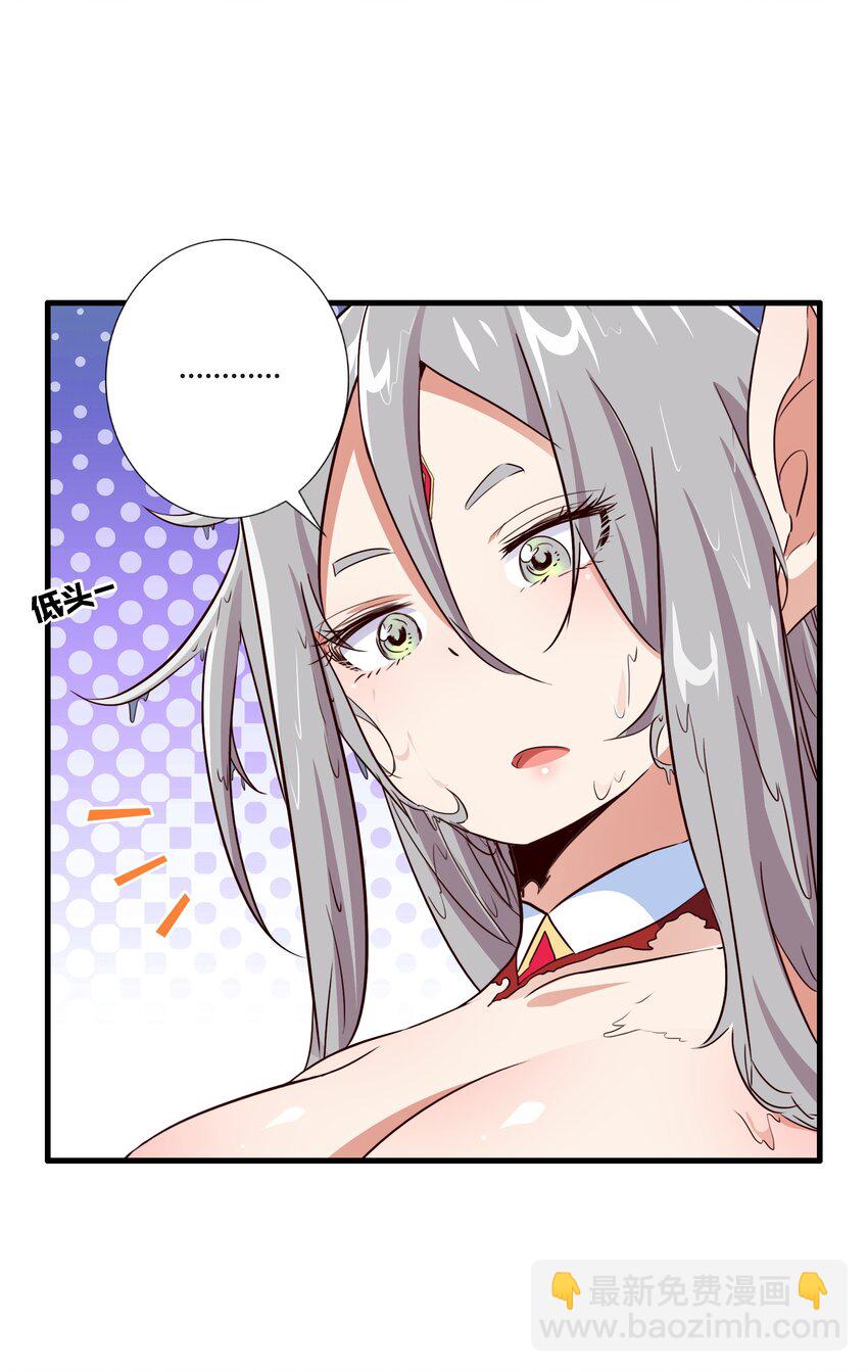 （第三季）013 野外探险(1/2)-第117话