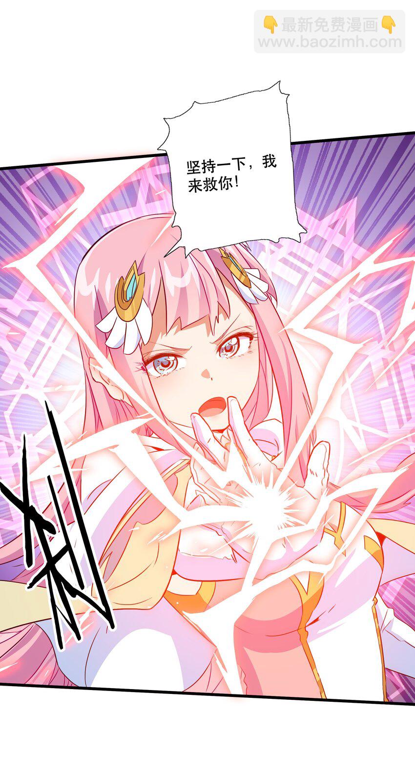 （第三季）013 野外探险(1/2)-第117话